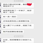 /photo/914487/跟网友视频旧照/screenshot_20230329-002239_edit_1680020586604_1_2_small.jpg