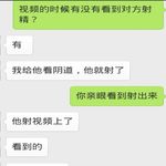 /photo/914487/跟网友视频旧照/screenshot_20230329-002455_edit_1680020727213_1_1_small.jpg
