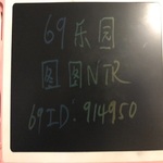 /photo/914950/个人原创/1a265c8c-34cf-43c0-9e6c-623fce6e8e57_1_1_small.jpg