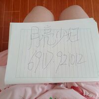 /photo/921012/本人原创/乐园_1_14_small.jpg